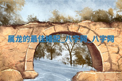 方姓2026年02月05日出生的男孩子命理分析与起名攻略