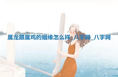 方姓2026年02月05日出生的男孩子命理分析与起名攻略