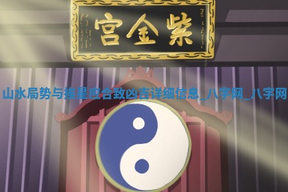 方姓2026年02月05日出生的男孩子命理分析与起名攻略