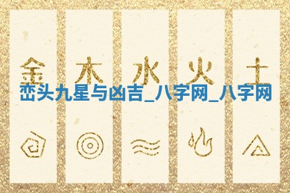 方姓2026年02月05日出生的男孩子命理分析与起名攻略