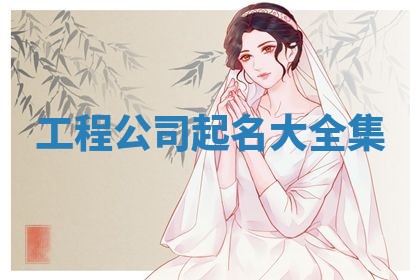 2025年10月03日打牌打麻将方向
