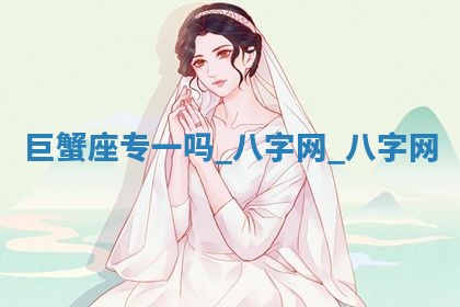 方姓2026年02月05日出生的男孩子命理分析与起名攻略