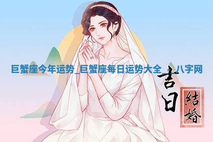 2025年10月05日的打牌财神在哪个方向详解