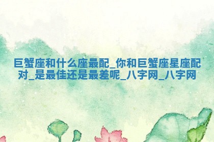 2025年10月05日的打牌财神在哪个方向详解