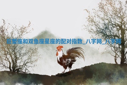 方姓2026年02月05日出生的男孩子命理分析与起名攻略