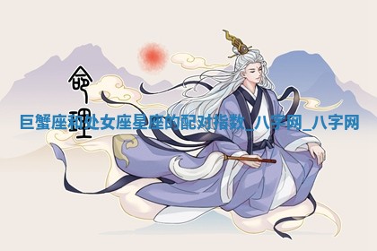 方姓2026年02月05日出生的男孩子命理分析与起名攻略