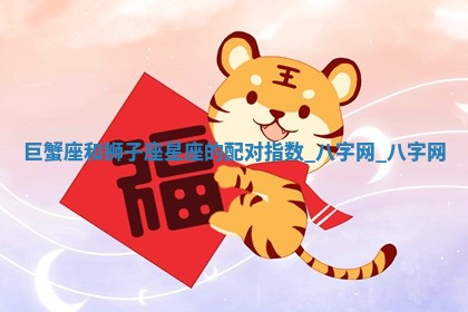 方姓2026年02月05日出生的男孩子命理分析与起名攻略