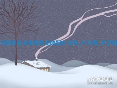 方姓2026年02月05日出生的男孩子命理分析与起名攻略