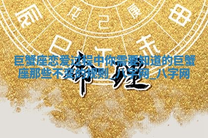 方姓2026年02月05日出生的男孩子命理分析与起名攻略