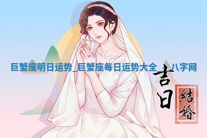 2025年10月05日的打牌财神在哪个方向详解
