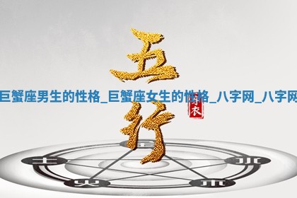 2025年10月05日的打牌财神在哪个方向详解