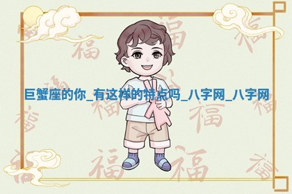 方姓2026年02月05日出生的男孩子命理分析与起名攻略