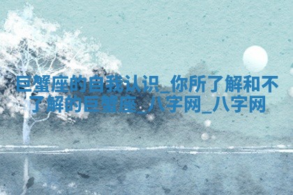 2025年10月05日的打牌财神在哪个方向详解