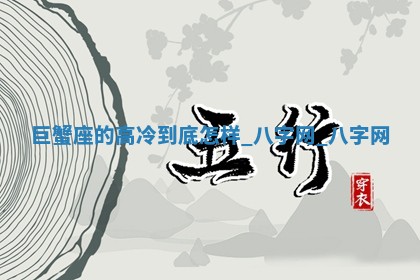 2025年10月05日的打牌财神在哪个方向详解