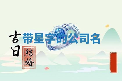 2025年10月03日打牌打麻将方向