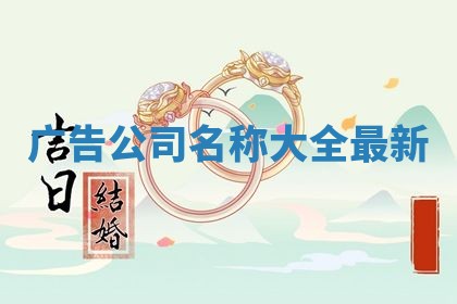 2025年10月03日打牌打麻将方向