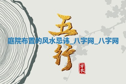 今天黄历2025年6月20日领取结婚证适宜指南,领证吉日查询