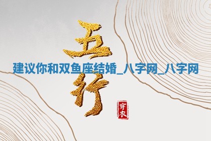 方姓2026年02月05日出生的男孩子命理分析与起名攻略