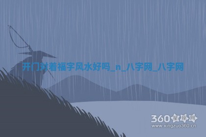 今天黄历2025年6月20日领取结婚证适宜指南,领证吉日查询