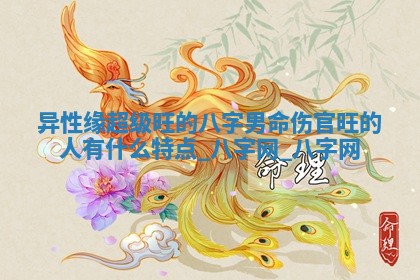 万年历2025年6月16日订婚适宜分析