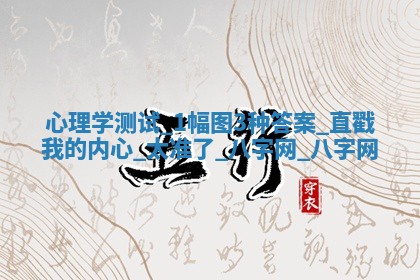 方姓2026年02月05日出生的男孩子命理分析与起名攻略