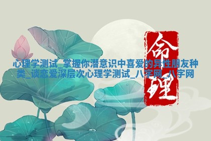 方姓2026年02月05日出生的男孩子命理分析与起名攻略