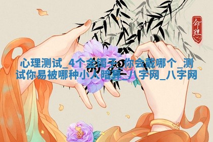 方姓2026年02月05日出生的男孩子命理分析与起名攻略