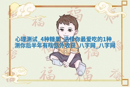 方姓2026年02月05日出生的男孩子命理分析与起名攻略