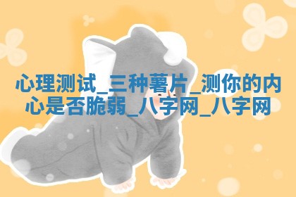 方姓2026年02月05日出生的男孩子命理分析与起名攻略