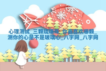 方姓2026年02月05日出生的男孩子命理分析与起名攻略