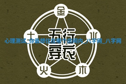 方姓2026年02月05日出生的男孩子命理分析与起名攻略