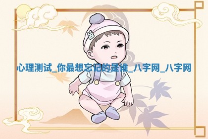 方姓2026年02月05日出生的男孩子命理分析与起名攻略