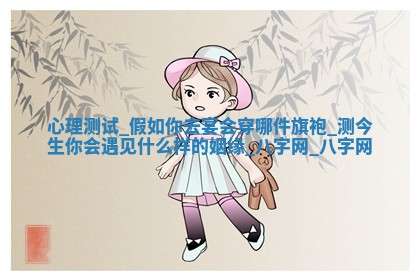 方姓2026年02月05日出生的男孩子命理分析与起名攻略