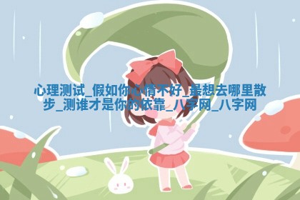 方姓2026年02月05日出生的男孩子命理分析与起名攻略