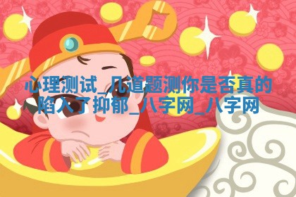 方姓2026年02月05日出生的男孩子命理分析与起名攻略