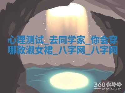 方姓2026年02月05日出生的男孩子命理分析与起名攻略