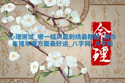 2025年10月05日的打牌财神在哪个方向详解