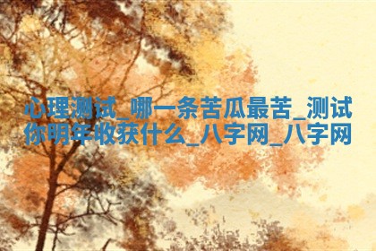 方姓2026年02月05日出生的男孩子命理分析与起名攻略