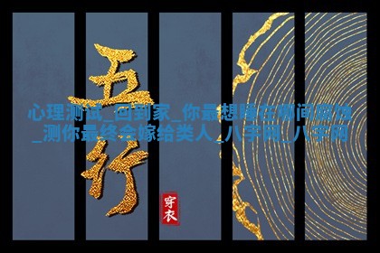 2025年10月05日的打牌财神在哪个方向详解