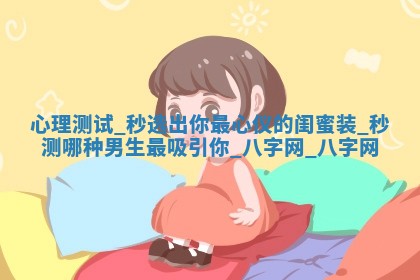 方姓2026年02月05日出生的男孩子命理分析与起名攻略