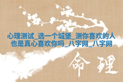 2025年10月05日的打牌财神在哪个方向详解