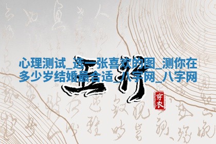 2025年10月05日的打牌财神在哪个方向详解