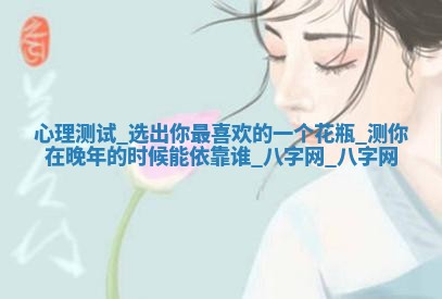 方姓2026年02月05日出生的男孩子命理分析与起名攻略