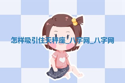 2025年10月05日的打牌财神在哪个方向详解