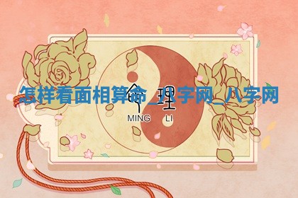 2025年10月08日打牌各时辰财神方向