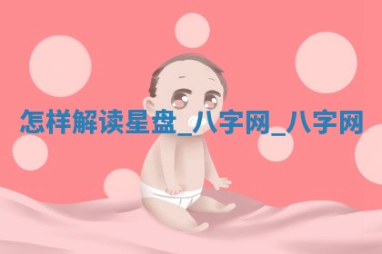 方姓2026年02月05日出生的男孩子命理分析与起名攻略