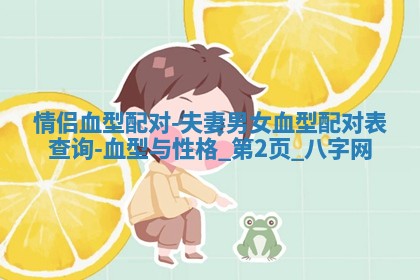 2025年10月05日的打牌财神在哪个方向详解