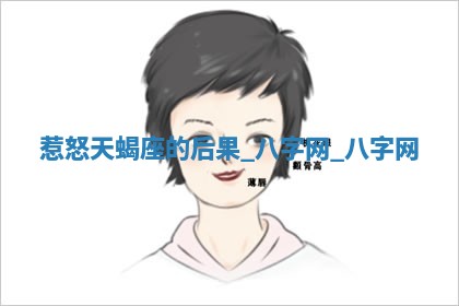 2025年10月08日打牌各时辰财神方向