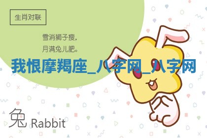 2025年10月08日打牌各时辰财神方向