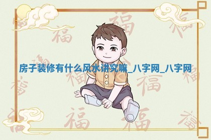 方姓2026年02月05日出生的男孩子命理分析与起名攻略